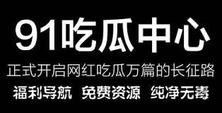 黑料pro：2. ＊＊黑料Pro的危害性＊＊：探讨恶意抹黑对个人或企业形象造成的伤害