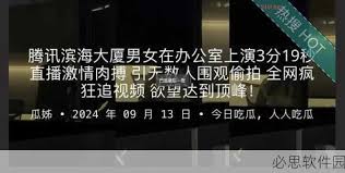 站SEO优