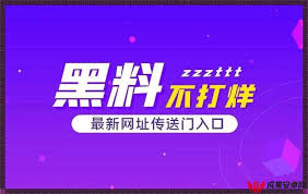 海角社区作